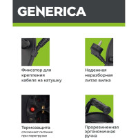 Катушка GENERICA УК20 с т/з 4 места 2P+PE/20м 3x1,0мм2 WKP10-10-04-20-G