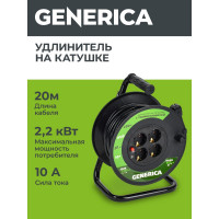 Катушка GENERICA УК20 с т/з 4 места 2P+PE/20м 3x1,0мм2 WKP10-10-04-20-G