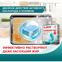Таблетки для посудомоечных машин LAIMA DELUXE All in 1 100 шт, растворимая оболочка 607609
