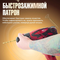 Сетевая дрель-шуруповерт WORTEX DR 1023 D DR1023D0029