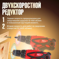 Сетевая дрель-шуруповерт WORTEX DR 1023 D DR1023D0029