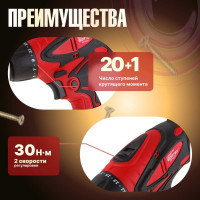 Сетевая дрель-шуруповерт WORTEX DR 1023 D DR1023D0029