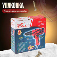 Сетевая дрель-шуруповерт WORTEX DR 1023 D DR1023D0029