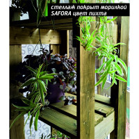 Морилка для дерева SAFORA водная, пихта, 500 мл 029