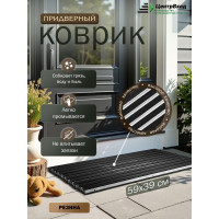Грязезащитная придверная решетка ООО ПК ЦентрВход Эксперт резина, размер 390x590 мм 731EX001