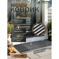 Грязезащитная придверная решетка ООО ПК ЦентрВход Эксперт ворс-щетка, размер 390x590 мм 731EX006