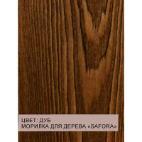 Морилка для дерева SAFORA водная, дуб, 500 мл 005