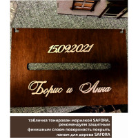 Морилка для дерева SAFORA водная, дуб, 500 мл 005