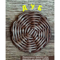 Морилка для дерева SAFORA водная, дуб, 500 мл 005