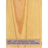 Морилка водная SAFORA для дерева, натуральная сосна, 500 мл 002
