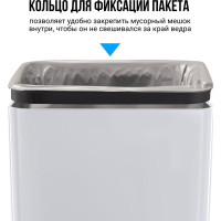 Сенсорное ведро для мусора TESLER STB-30 WHITE 00000201942