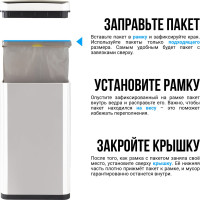 Сенсорное ведро для мусора TESLER STB-40 WHITE 00000201944