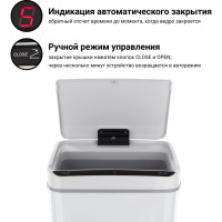 Сенсорное ведро для мусора TESLER STB-40 WHITE 00000201944