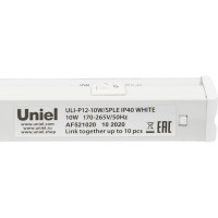 Светильник для растений Uniel 10W SPLE IP40 WHITE ULI-P12 UL-00007512