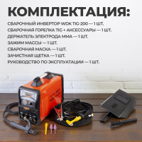 Установка аргонодуговой сварки WIEDERKRAFT WDK TIG-200