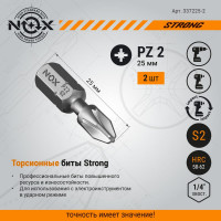 Бита торсионная STRONG (2 шт; PZ2х25 мм; карта; C6.3) NOX 337225-2