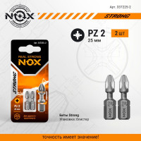 Бита торсионная STRONG (2 шт; PZ2х25 мм; карта; C6.3) NOX 337225-2