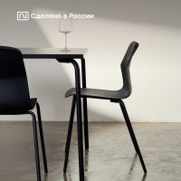 Штабелируемый стул Диком черный 75.0011-810