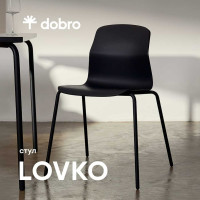 Штабелируемый стул Диком черный 75.0011-810