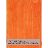 Водная морилка SAFORA для дерева, калужница, 500 мл 003