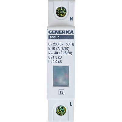 Ограничитель импульсного перенапряжения GENERICA ОПС1-C 1Р 10/40кА, 230В, MOP20-1-C-G