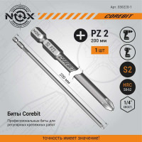 Бита COREBIT (PZ2х200 мм; карта; E6.3) NOX 330220-1