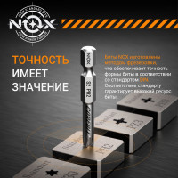 Ключ-насадка магнитная NUT SETTER 10x48 мм, 2 шт, карта NOX 551002