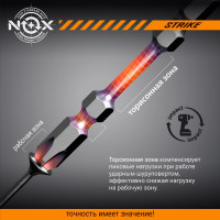 Бита impact STRIKE (10 шт; Рh2х60 мм; E6.3; бокс) NOX 333260