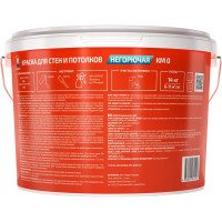 Водно-дисперсионная краска для стен и потолков Profilux (негорючая; 14 кг) МП00-007312