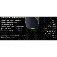 Встраиваемый потолочный светильник RITTER Artin круг скрытая лампа 92x92x40 монтажное отверстие 80x80 GU5.3 алюминий, белый 51415 2