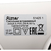 Встраиваемый потолочный светильник RITTER Artin, 2хGU5.3, 175х94х25мм, алюминий, белый 51425 1