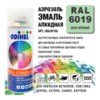 Алкидная аэрозольная эмаль ODIHEL RAL6019 бело-зеленый, 520 мл RAL6019A