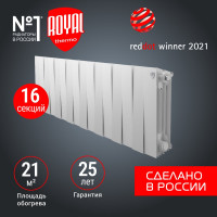 Радиатор Royal Thermo PianoForte 300 /Bianco Traffico - 16 секц. НС-1346043
