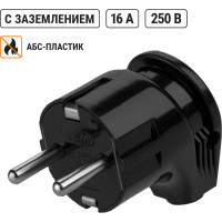 Угловая вилка TDM ELECTRIC с заземлением черная 16А 250В серии "Народная" SQ1806-0408