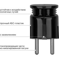 Угловая вилка TDM ELECTRIC с заземлением черная 16А 250В серии "Народная" SQ1806-0408