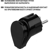 Угловая вилка TDM ELECTRIC с заземлением черная 16А 250В серии "Народная" SQ1806-0408