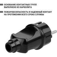 Прямая вилка TDM ELECTRIC с заземлением, черная 16А, 250В, серии "Народная" SQ1806-0404