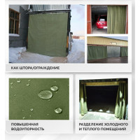 Полог брезентовый 3x6 м VO3x6