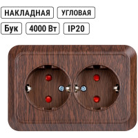 Двойная угловая розетка TDM ELECTRIC 2П+3 открытой установки с защитными шторками IP20 250В 16А бук "Ладога" SQ1801-0343