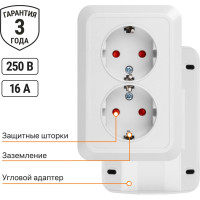 Двойная угловая розетка TDM ELECTRIC 2П+З открытой установки с защитными шторками IP20 250В 16А белая "Ладога" SQ1801-0067