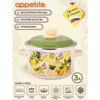 Цилиндрическая эмалированная кастрюля appetite Citrus 3 л 6RD181M Citrus