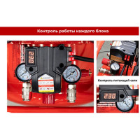 Компрессор Aurora PASSAT-40 BLACK тихий, без масл. 2 режима работы 40л, 340л/мин, 1.8кВт 31400