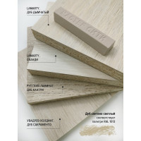 Воск для мебели Мастер Сити Дуб сантана светлый 2011208