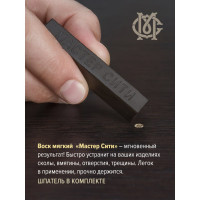 Воск для мебели Мастер Сити Зебрано негро 2011305