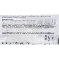 Респиратор ООО "Респираторный комплекс" RK 6010