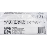 Респиратор ООО "Респираторный комплекс" RK 6010