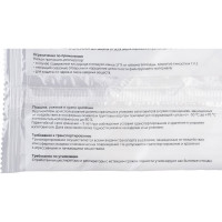 Респиратор ООО "Респираторный комплекс" RK 6010