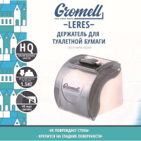 Держатель GROMELL 77CL07025