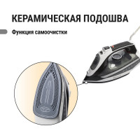 Утюг для одежды с отпаривателем TDM ELECTRIC керамический "Меркурий 3", 2600 Вт, антинакипь, антикапля, самоочистка, автоотключение SQ4010-0003