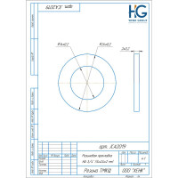 Резиновая прокладка HG 3/4" (14x24x2 мм) 20 шт 1647263